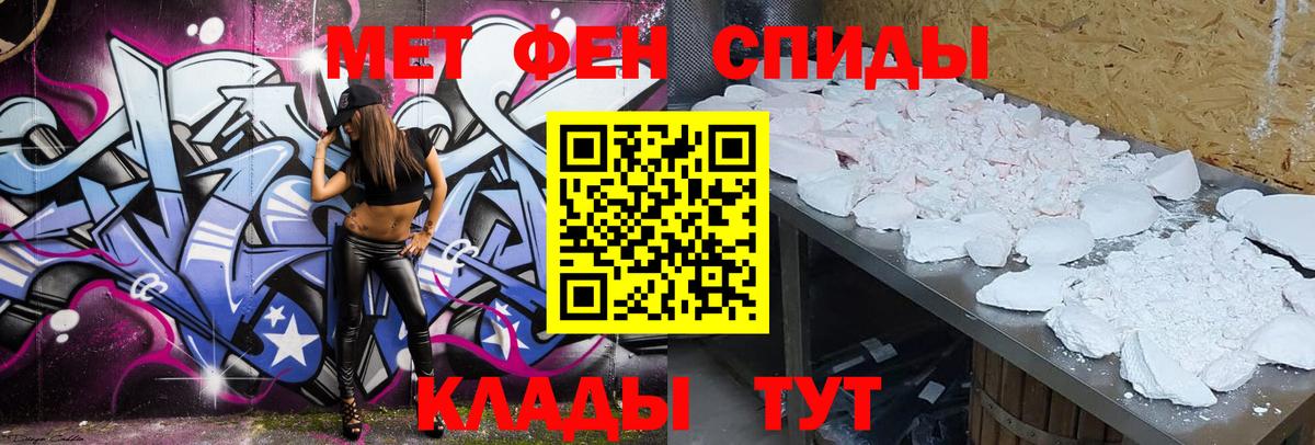 АМФ VHQ Луховицы