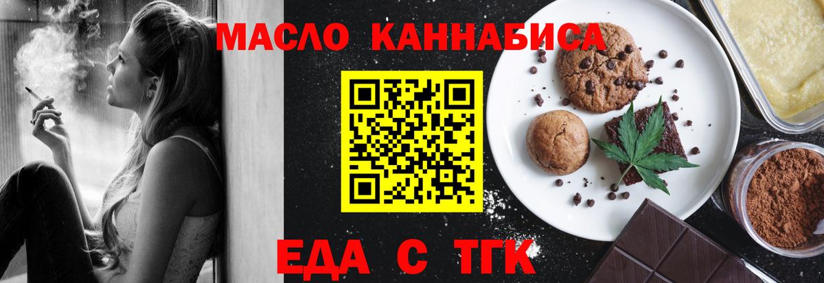 Canna-Cookies конопля Луховицы
