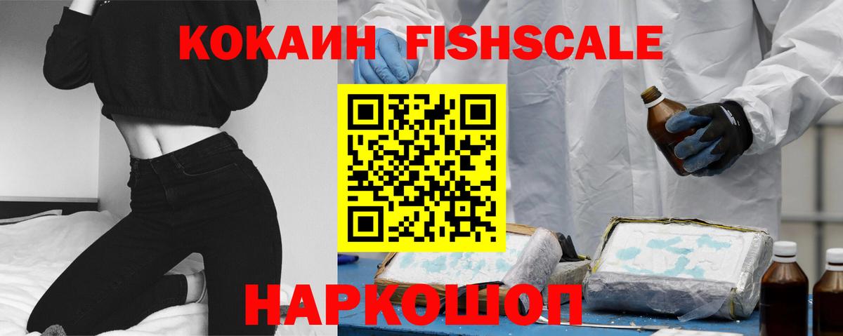 Кокаин 98% Луховицы