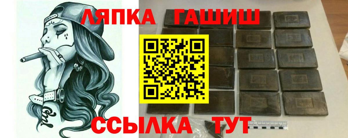 Луховицы  как найти   Вход с VPN  ГАШИШ Ice-O-Lator  ГАШИШ 40% ТГК  ГАШ 