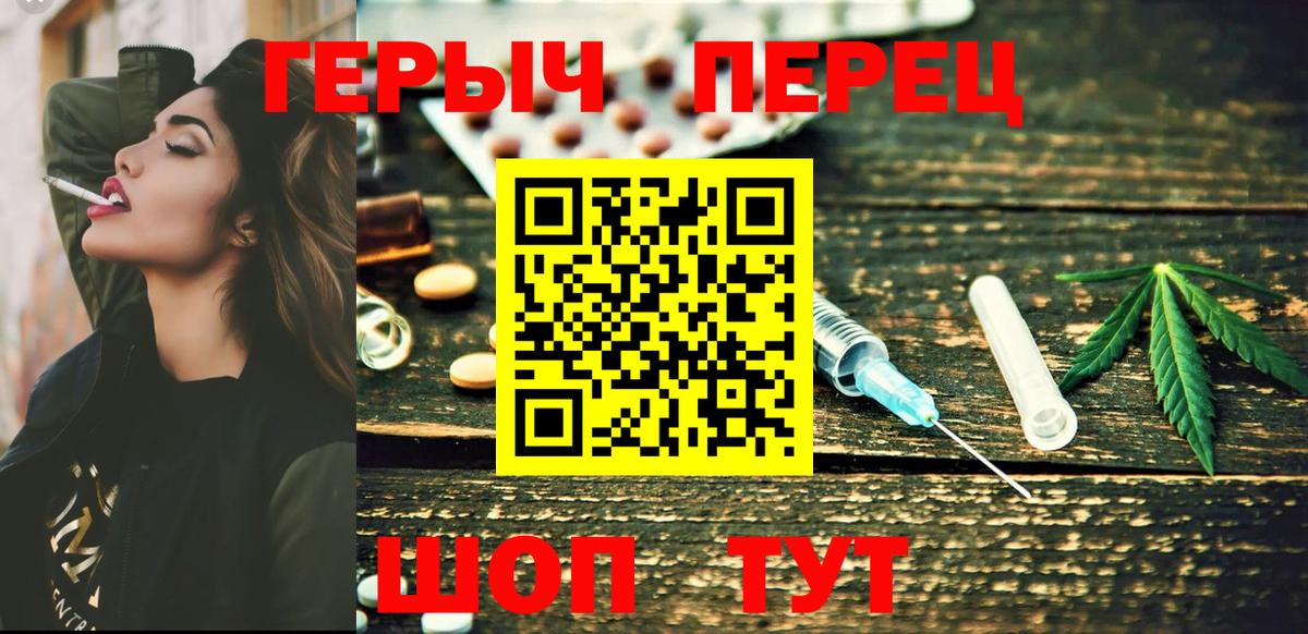 ГЕРОИН хмурый  Героин  Луховицы  Вход с VPN 