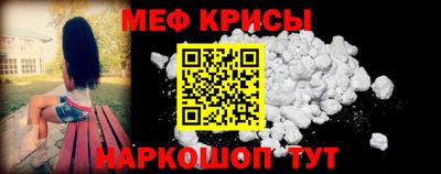 бутират Бугуруслан