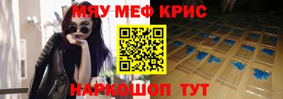 винт Бузулук