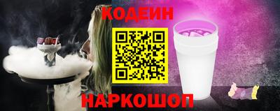 бутират Бугуруслан