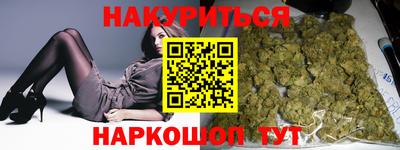 бутират Бугуруслан