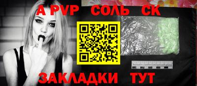 гидропоника Будённовск
