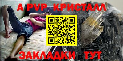 винт Бузулук