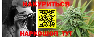 бутират Бугуруслан