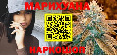 бутират Бугуруслан