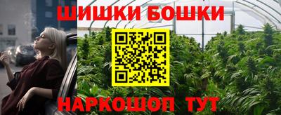 винт Бузулук