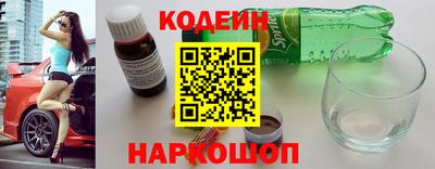 бутират Бугуруслан