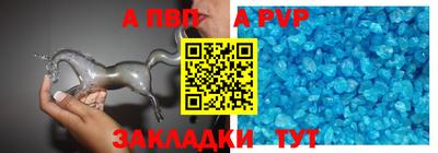 винт Бузулук