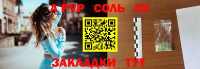 винт Бузулук
