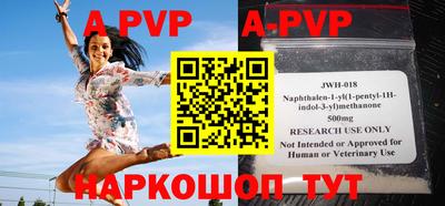 бутират Бугуруслан