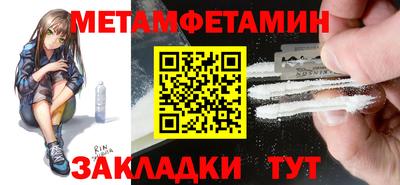 винт Бузулук