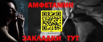 бутират Бугуруслан