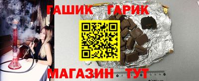 бутират Бугуруслан