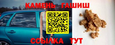 бутират Бугуруслан