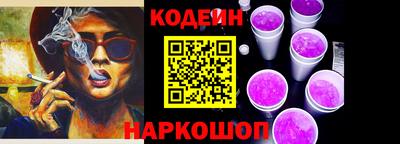 бутират Бугуруслан
