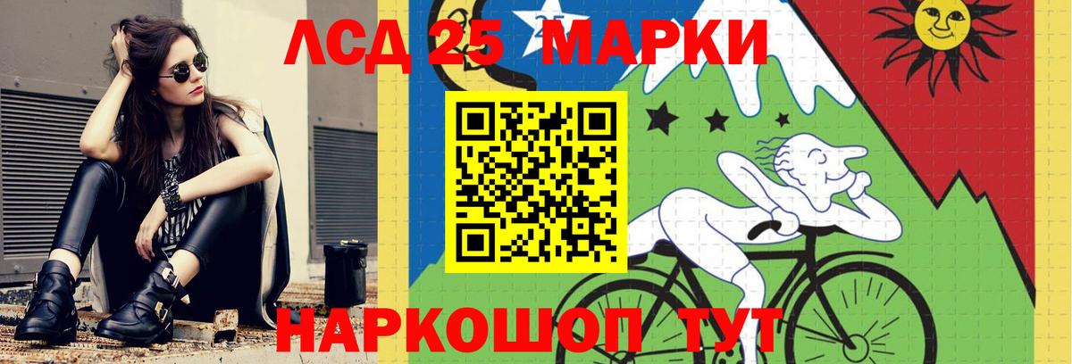 Лсд 25 экстази ecstasy  LSD-25 экстази ecstasy  Вход с VPN  Луховицы 