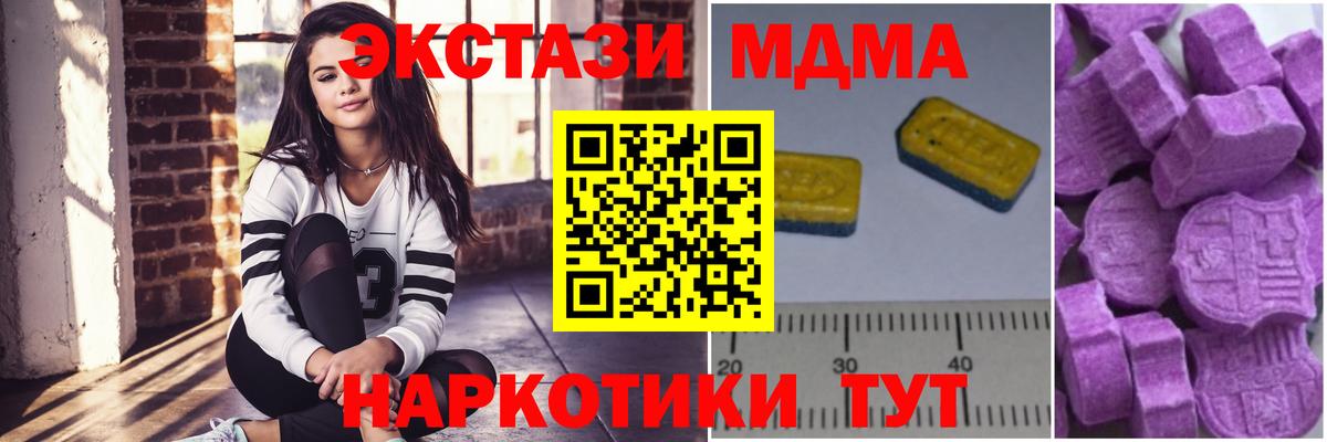Луховицы  MDMA VHQ  MDMA Molly  Вход с VPN 