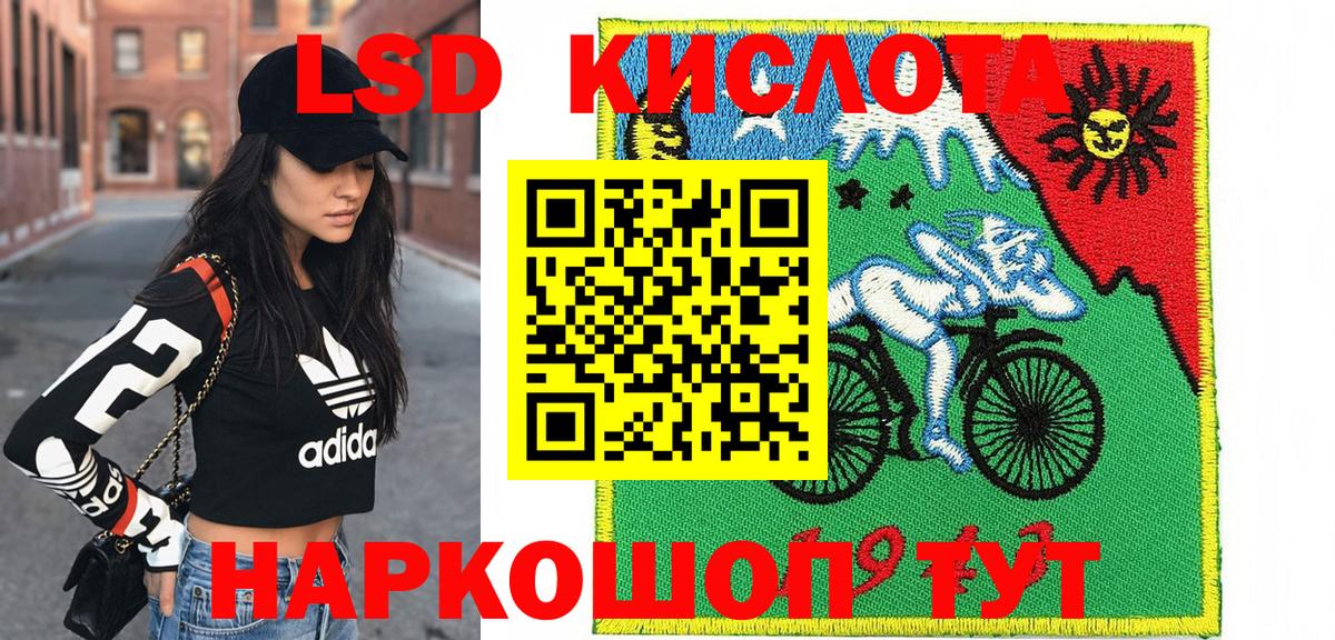 Наркотические марки 1,5мг  Марки N-bome  Луховицы  Вход с VPN 