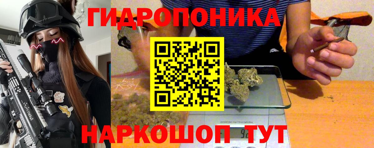 Марихуана план Луховицы